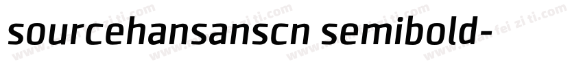 sourcehansanscn semibold字体转换